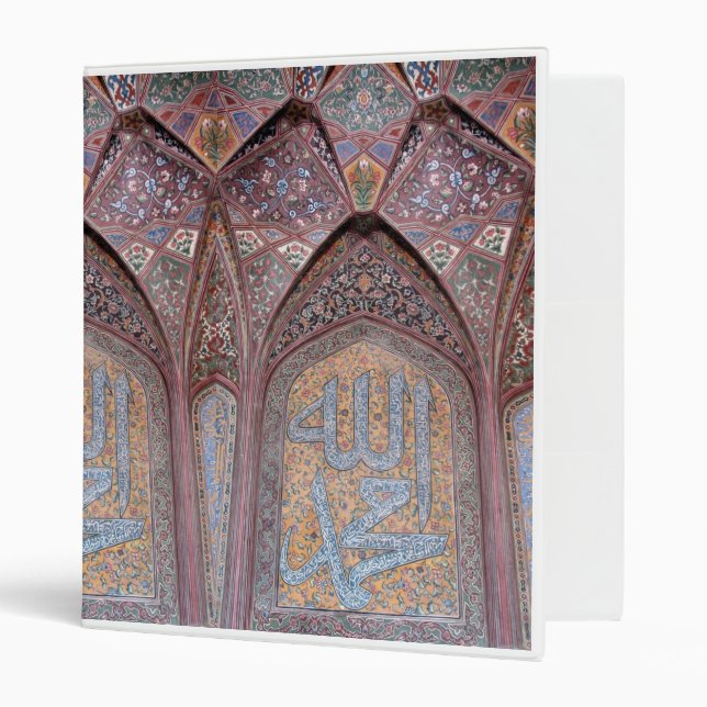 Islamic Art Binder (Front/Inside)
