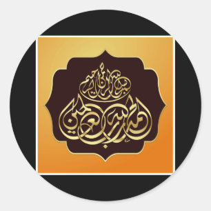 ISLAMIC ART CLASSIC ROUND STICKER
