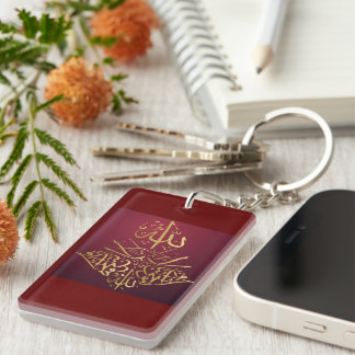 Islamic art keychain