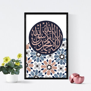 Islamic Art Poster, Shahada Poster