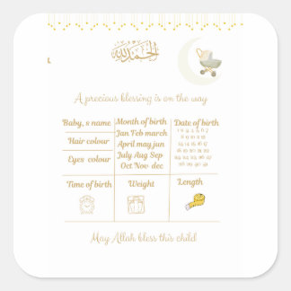 Islamic Baby Shower Prediction Game Bundle Square Sticker