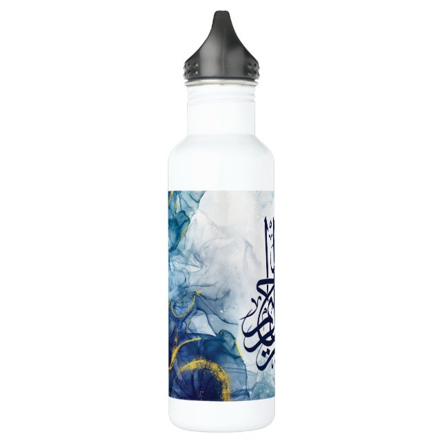 Islamic Bismillah , Arabic Calligraphy Basmala Pos 710 Ml Water Bottle (Left)