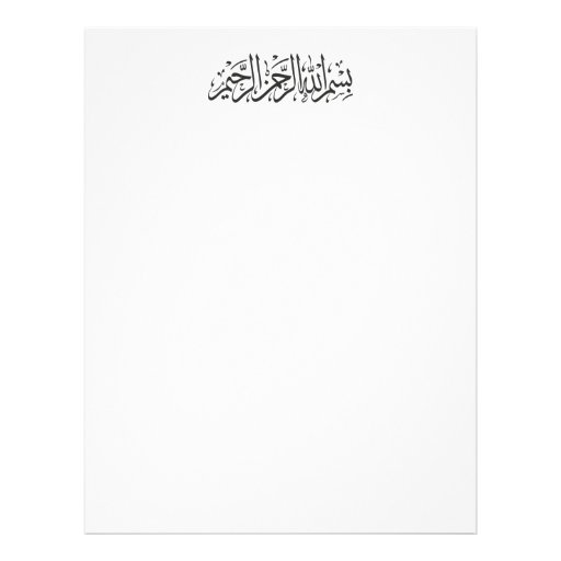 Arabic Letterhead, Custom Arabic Letterhead Templates