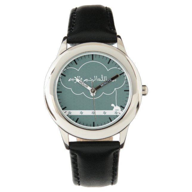 Islamic Bismillah calligraphy turtle cloud Muslim Watch (Front)
