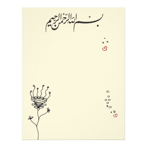 Arabic Letterhead, Custom Arabic Letterhead Templates