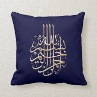 Islamic Bismillah Islam Arabic Muslim writing