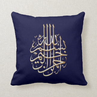 Islamic Bismillah Islam Arabic Muslim writing Throw Pillow