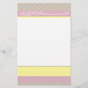 Islamic Bismillah paper lines pink yellow