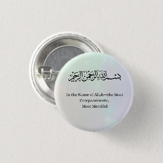 Islamic Bismillah Print, Wildflower Arabic POSTER 1 Inch Round Button