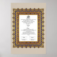 Islamic Border design pattern Nikkah certificate