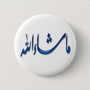Islamic Buttons