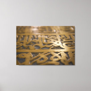 iSLAMIC Caligraphy Canvas Print