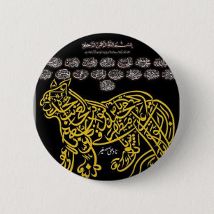 Islamic Calligraphy 2 Inch Round Button