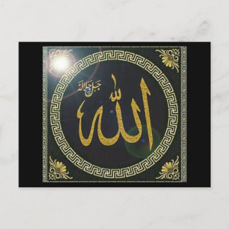 Islamic Calligraphy Holiday Postcard