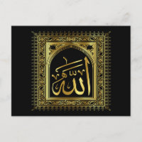Islamic calligraphy postcard