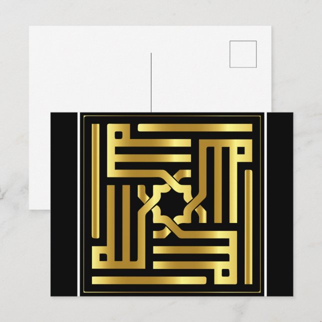 Islamic calligraphy postcard (Front/Back)