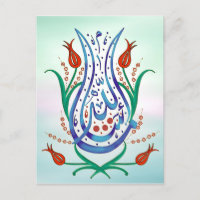 Islamic Calligraphy