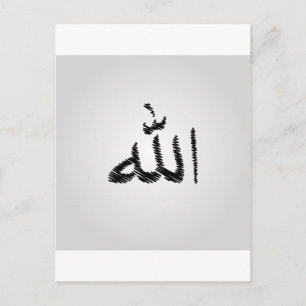 Islamic Calligraphy Postcard