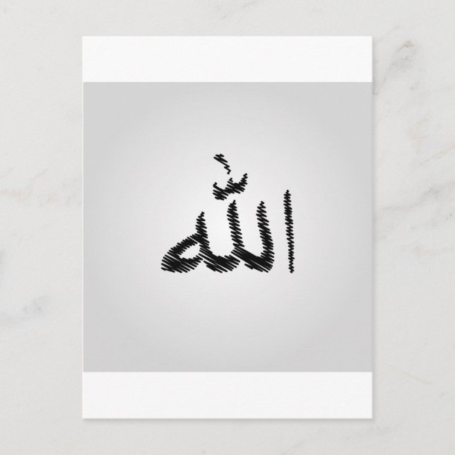 Islamic Calligraphy Postcard (Front)