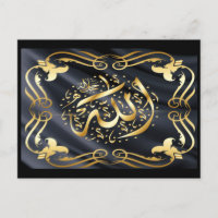 Islamic calligraphy postcard