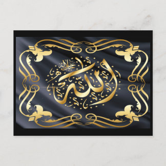 Islamic calligraphy postcard