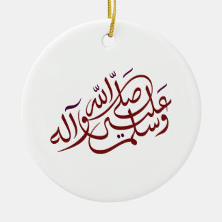 Islamic Calligraphy Sallallahu Alaihi Wasallam Cer Ceramic Ornament