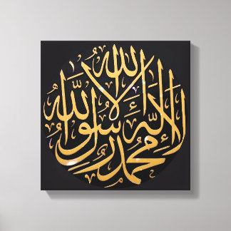Islamic Calligraphy Shahada Arabic Canvas Print