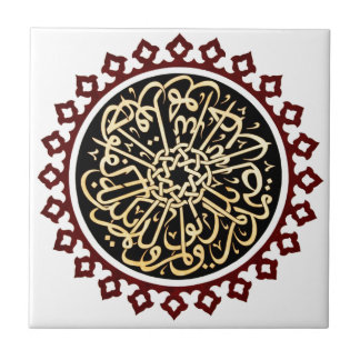 Islamic calligraphy written on the ceiling tile