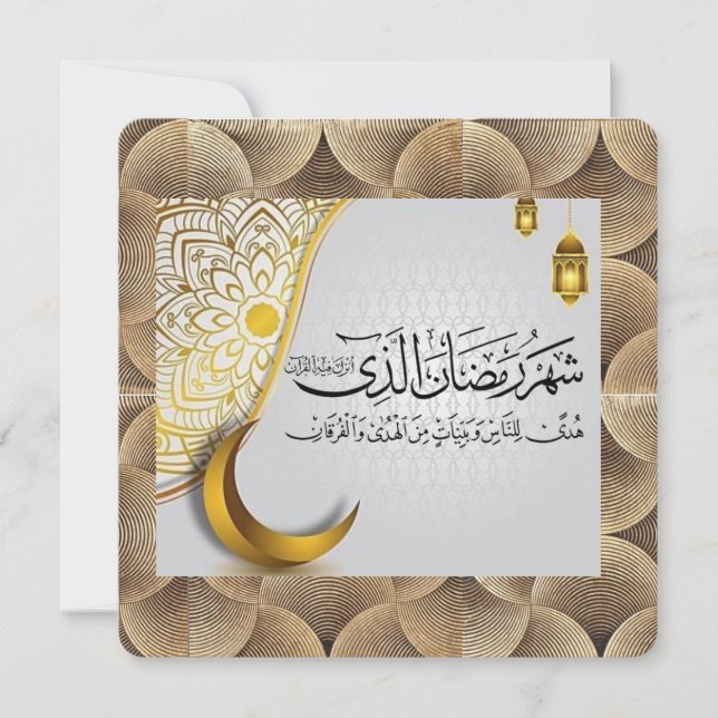 Islamic celebration ramadam (Front)