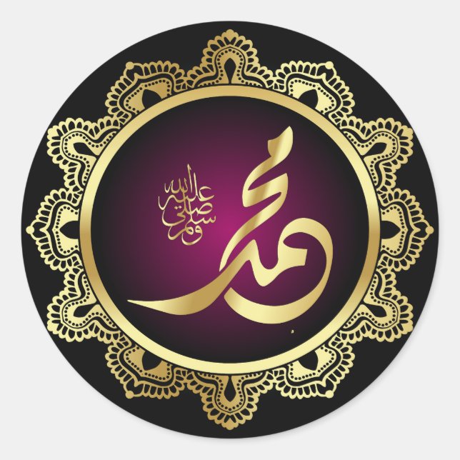Islamic  classic round sticker (Front)