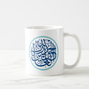 Islamic Coffee Mug with Alhamdulilah