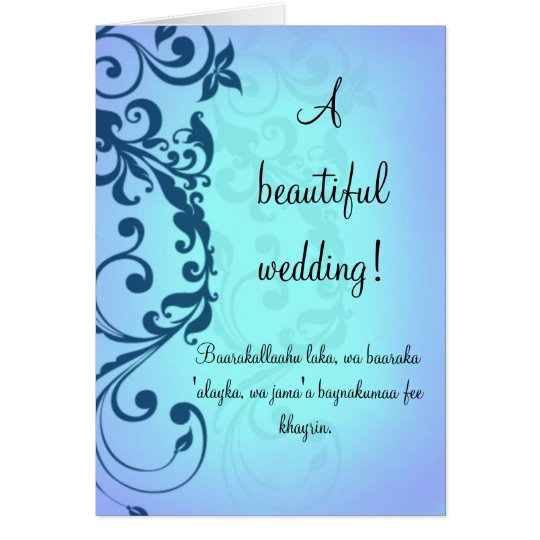  Islamic congratulations wedding card with dua Zazzle.ca