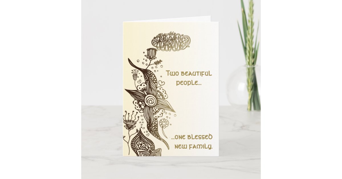 Islamic congratulations wedding card with dua Zazzle.ca