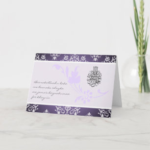 Islamic congratulations wedding damask card  dua