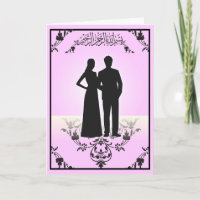 Islamic congratulations wedding silhouette dua