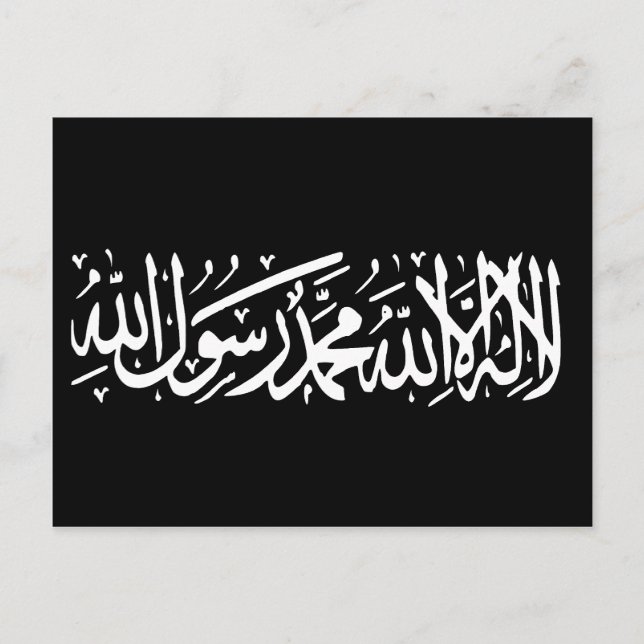 Islamic Courts Union, Somalia flag Postcard (Front)