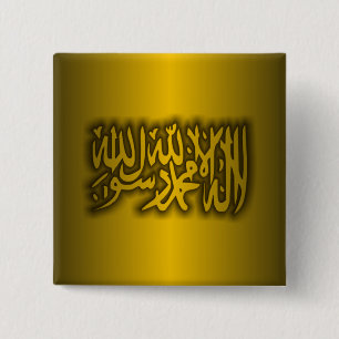 Islamic Creed 2 Inch Square Button