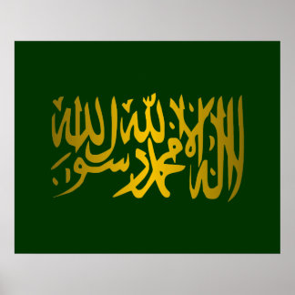 Islamic Posters, Islamic Wall Art