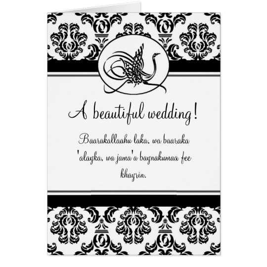  Islamic damask dua congratulations wedding card Zazzle.ca