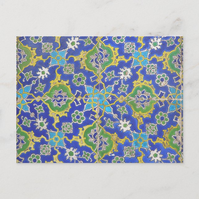 Islamic Design Postcard (Front)