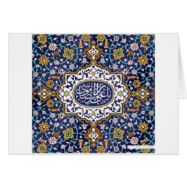 Islamic Designs (Front Horizontal)
