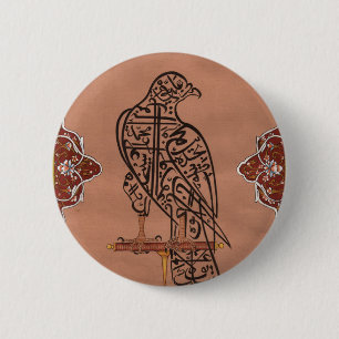 Islamic Designs 2 Inch Round Button