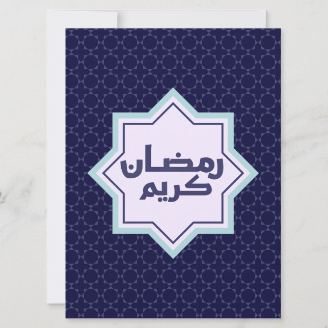 Islamic geometric pattern  (Front)