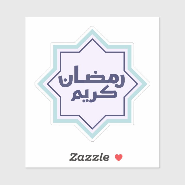  Islamic geometric pattern  (Sheet)