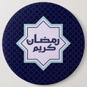 Islamic geometric pattern 6 Inch Round Button