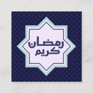 Islamic geometric pattern Enclosure Card