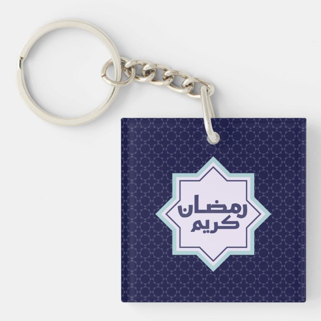  Islamic geometric pattern  Keychain (Front)