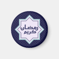 Islamic geometric pattern