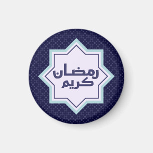 Islamic geometric pattern  Magnet