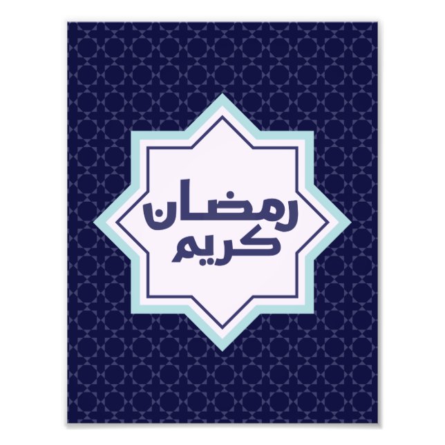  Islamic geometric pattern  Photo Print (Front)